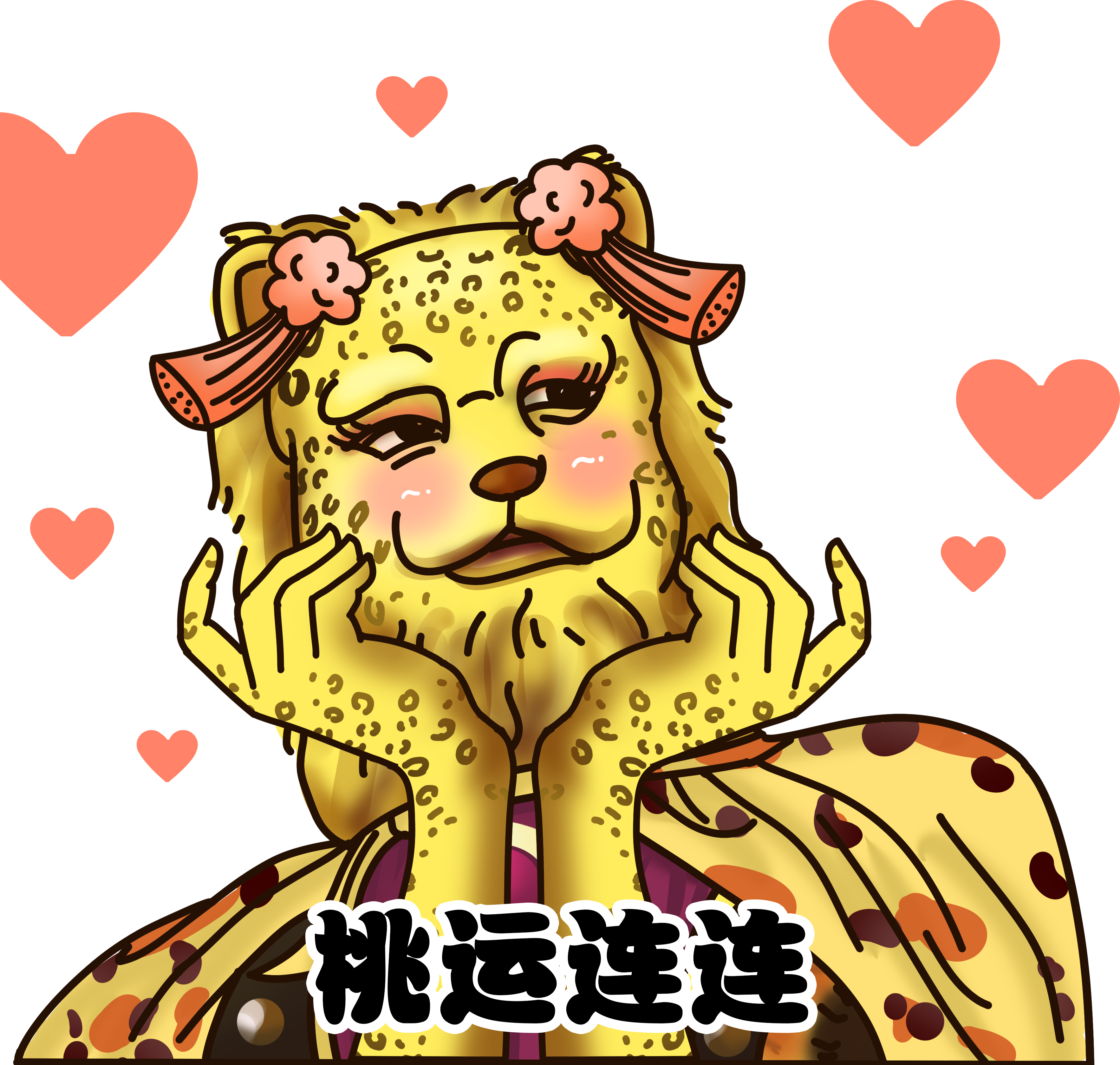 Love Heart Money Leopard