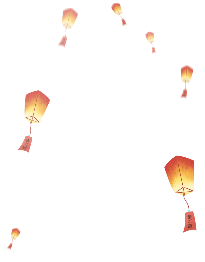 Lantern riddle guessing images for the Lantern Festival on the fifteenth day of the first lunar month